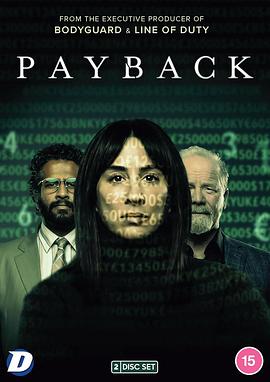 报复 Payback