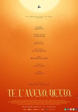 我告诉过你 Te l'avevo detto
