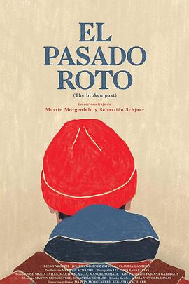 破碎的过去 El pasado roto