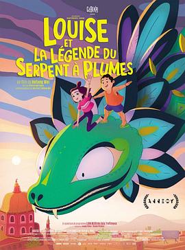 路易丝和羽毛蛇的传说 Louise et la Légende du serpent à plumes