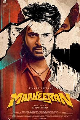 贫民窟的勇士 Maaveeran