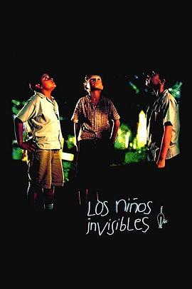 看不见的孩子 Los Niños Invisibles