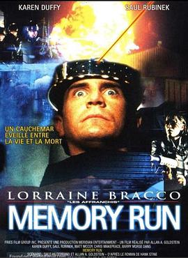 超级机密 Memory Run