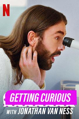 与乔纳森一起好奇 Getting Curious with Jonathan Van Ness