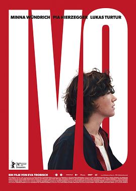 伊沃 Ivo