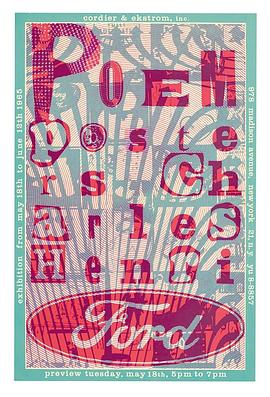 诗海报 Poem Posters