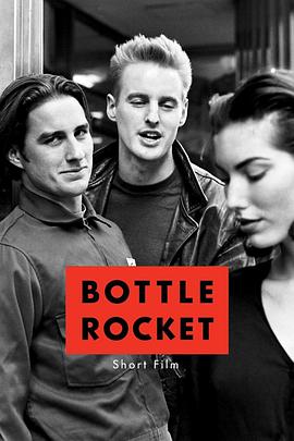 瓶装火箭 Bottle Rocket