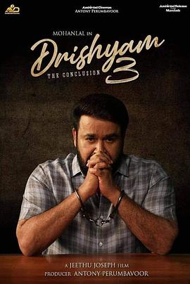 较量3 Drishyam3