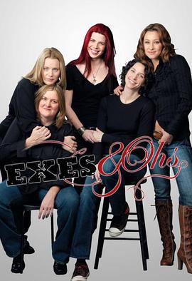 女同性恋生存指南 第一季 Exes & Ohs Season 1