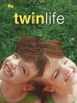 孪生生活 身心相连 Twin Life: Sharing Mind and Body