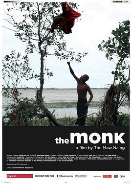 和尚 The Monk