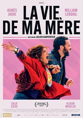 我母亲的一生 La Vie de ma mère