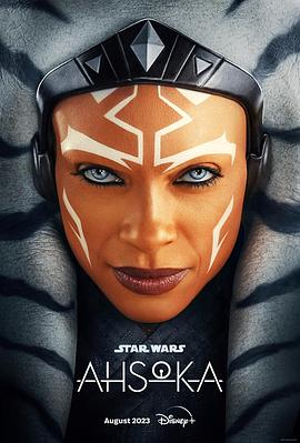 阿索卡 第二季 Ahsoka Season 2