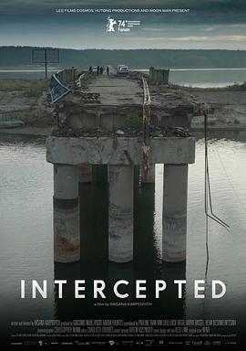 截获 Intercepted