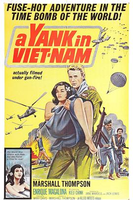 越南佬 A Yank in Viet-Nam