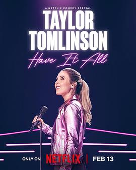 泰勒·汤姆林森：我全都要 Taylor Tomlinson: Have It All