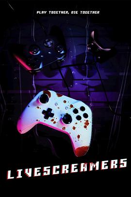 实况尖叫者 Livescreamers