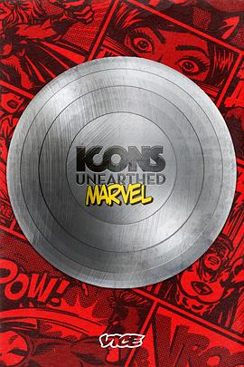 出土的图标 第四季 Icons Unearthed Season 4