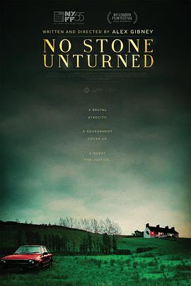 不遗余力 No Stone Unturned