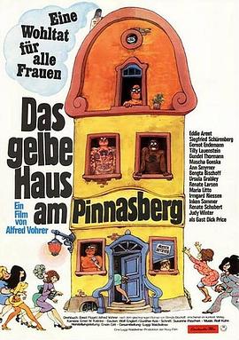 胭脂马上铁金刚 Gelbe Haus am Pinnasberg, das