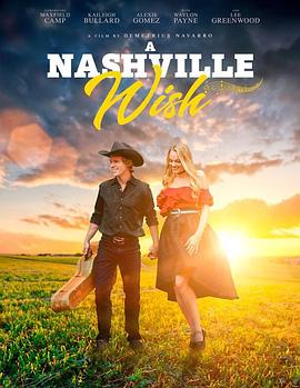 美梦致爱 A NASHVILLE WISH