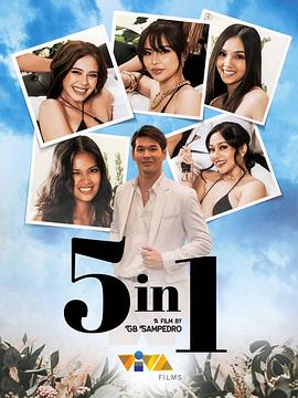 前任五选一 5 in 1