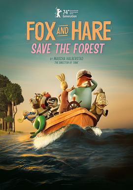 狐狸和兔子拯救森林 Fox and Hare Save the Forest