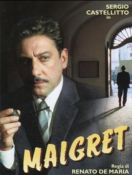 梅格雷的陷阱 Maigret: La trappola