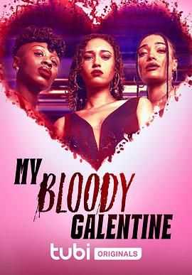 凌迟血宴 My Bloody Galentine