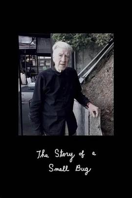 一只小虫子的故事 The Story of a Small Bug