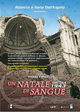 奥托纳 1943 年 圣诞节 Ortona 1943 Un Natale di sangue
