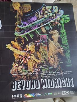 午夜的跳躍任務 Beyond Midnight