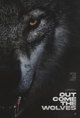 狼群出动 Out Come the Wolves