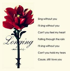 X Japan：渴望 X Japan: Longing - Togireta Melody