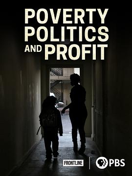 贫困，政治与利润 Poverty, Politics and Profit