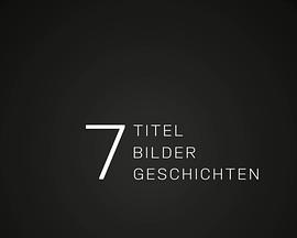 7项冠军 7张照片 7个故事 弗里克在拜仁的成功史 7 Titel, 7 Bilder, 7 Geschichten
