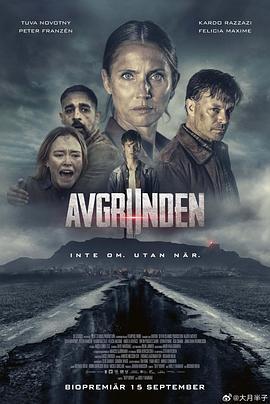 险矿深渊 Avgrunden