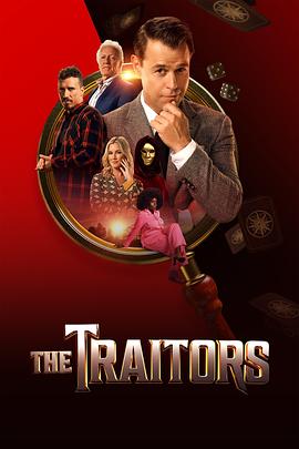 叛徒(澳版) 第二季 The Traitors Australia Season 2
