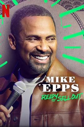 迈克·艾普斯：委屈求红 Mike Epps: Ready to Sell Out