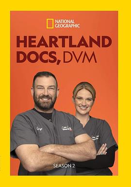小镇兽医日记 第二季 Heartland Docs, DVM Season 2