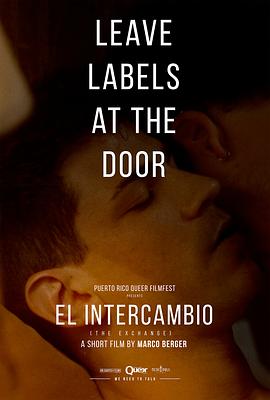 换身 El intercambio