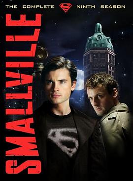 超人前传   第九季 Smallville Season 9