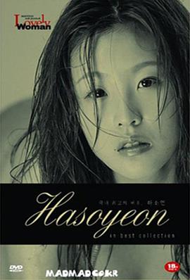 万德的宝箱 만덕이의 보물상자