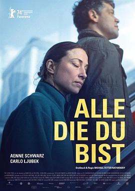每个你每个我 Alle die Du bist