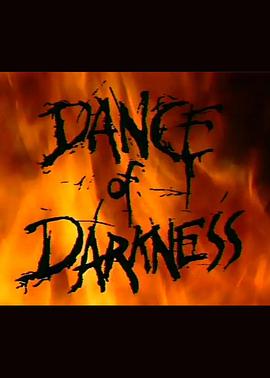 暗黑派舞踏 Dance of Darkness (Butoh)