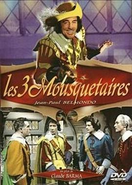 三剑客 Les trois mousquetaires (1959)