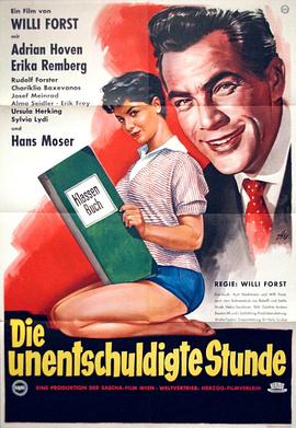 逃学新娘 The Unexcused Hour