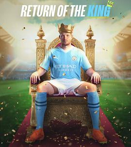 德布劳内：王者归来 Kevin De Bruyne: Return of the King