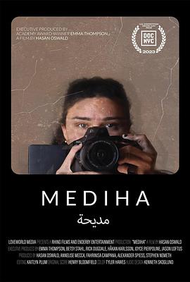 劫后人生 Mediha
