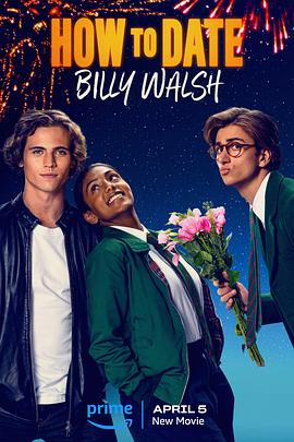 其实我爱你 How to Date Billy Walsh